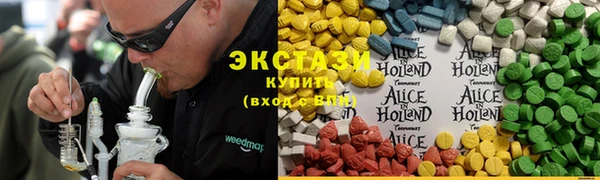 MDMA Premium VHQ Гусь-Хрустальный