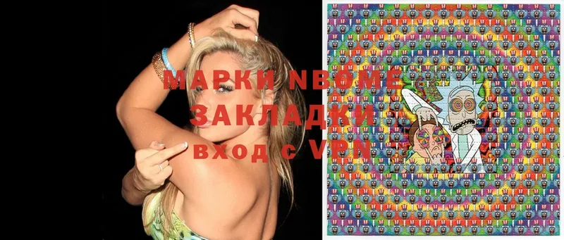 Марки NBOMe 1500мкг  OMG ссылки  Струнино 